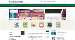 Desktop Screenshot of food-culture.or.kr