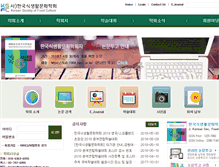 Tablet Screenshot of food-culture.or.kr